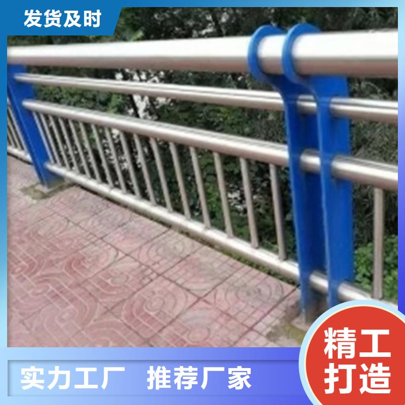 街道护栏专业厂家