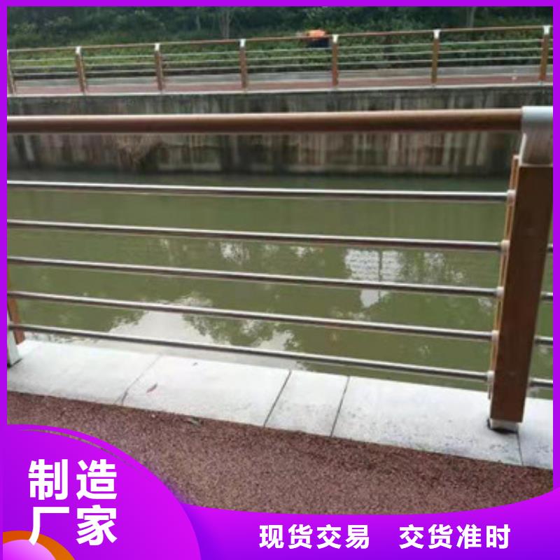 不锈钢河道景观护栏接受定制