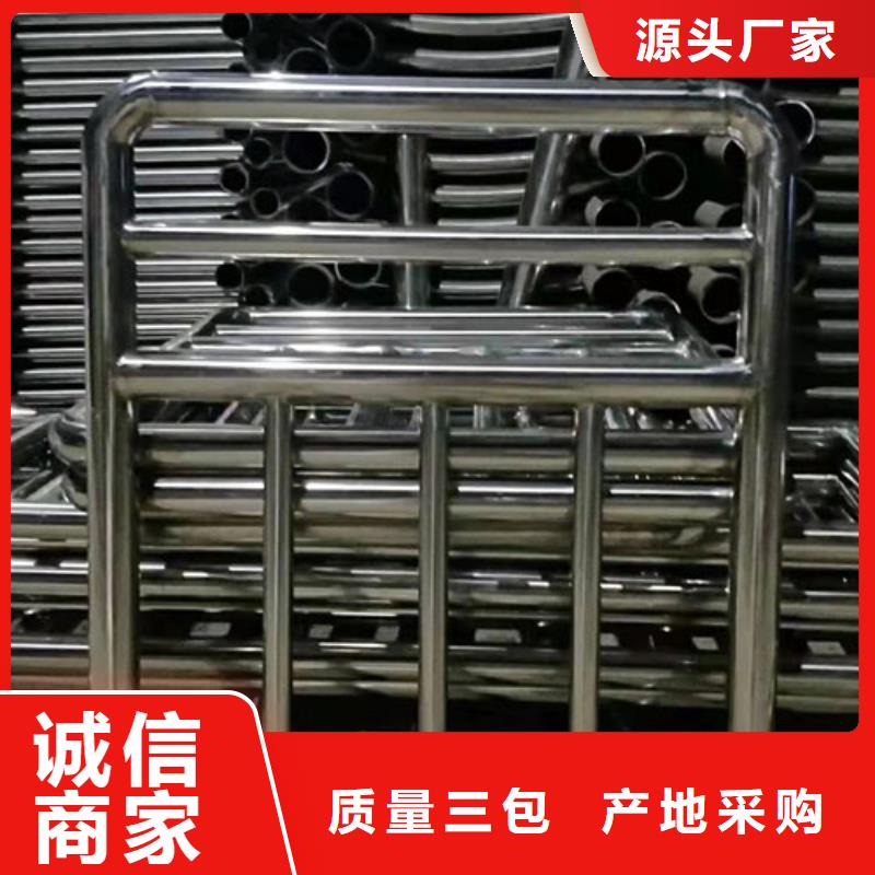 304不锈钢复合管护栏产品质量优质