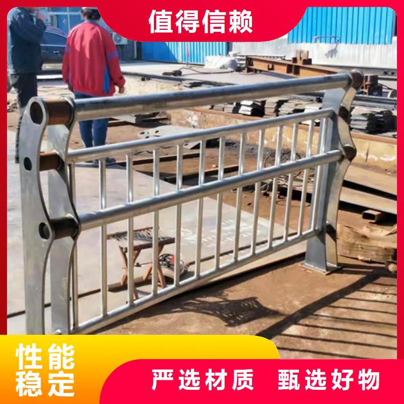 不锈钢碳素钢复合管护栏标准