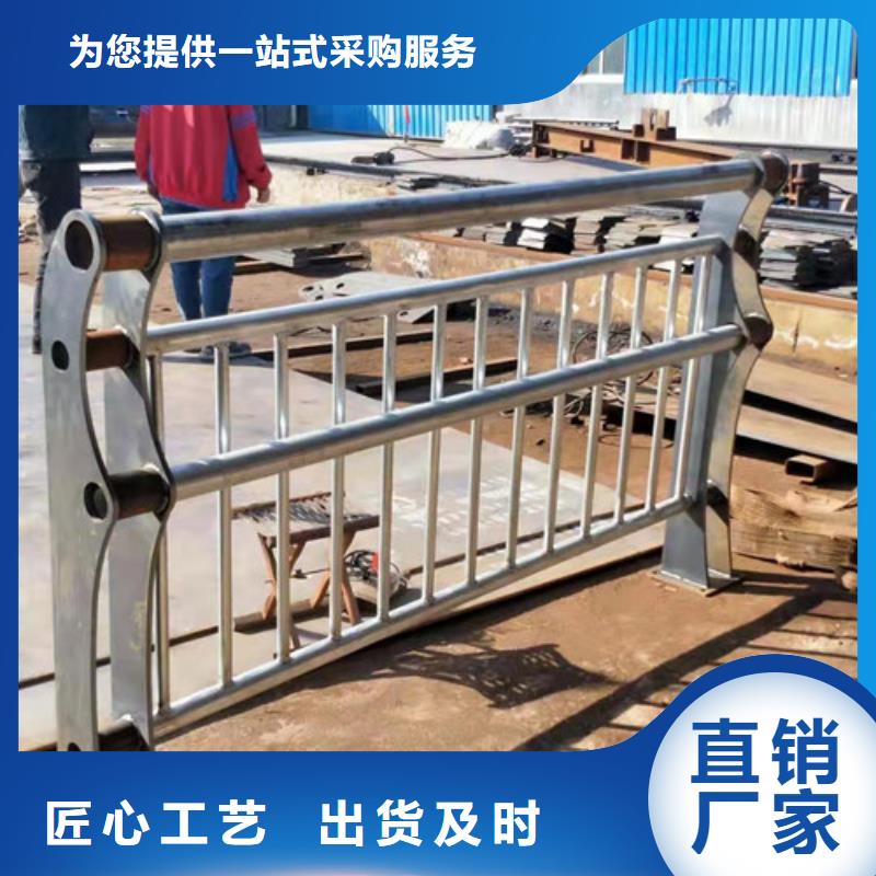 本地《鑫海达》不锈钢护栏不锈钢钢索护栏源厂直接供货