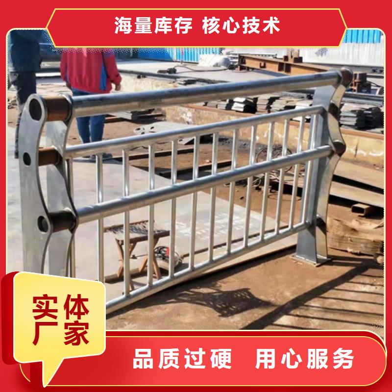 严谨工艺《鑫海达》【不锈钢护栏】桥梁防撞护栏厂家直接面向客户