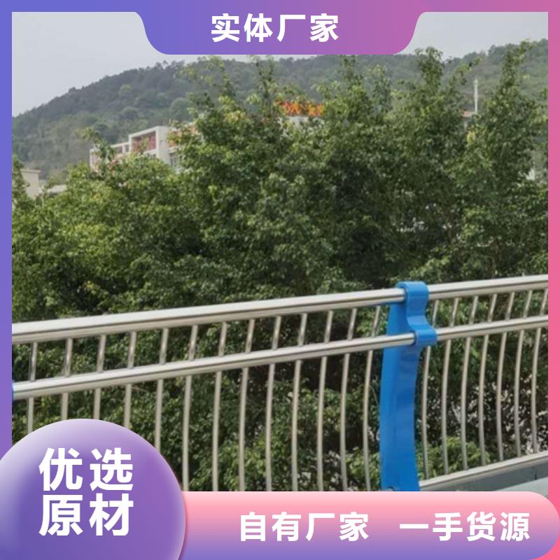 不锈钢复合管防撞护栏源头厂家