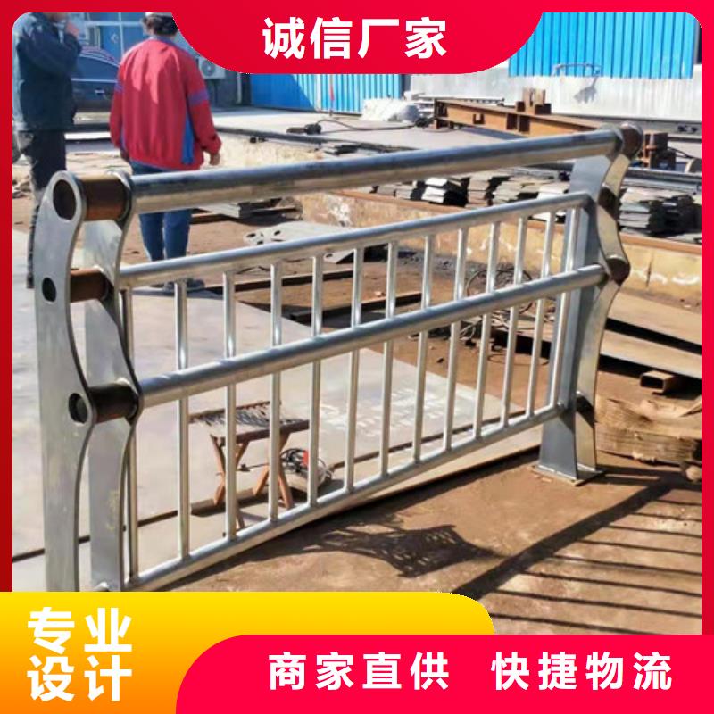 本地(鑫海达)不锈钢复合管防撞护栏源头厂家