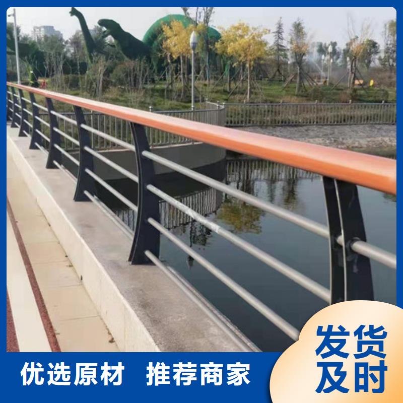 质量优选【鑫海达】不锈钢复合管 防撞栏杆精选货源
