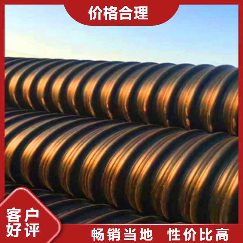 平川钢带增强HDPE螺旋波纹管配件免费