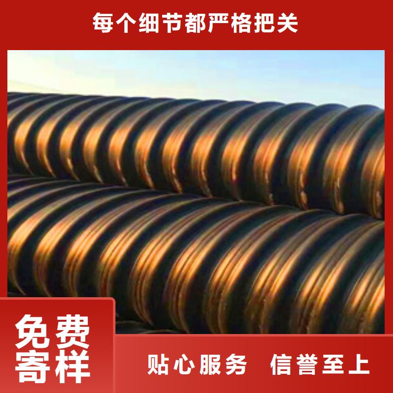 景泰HDPE钢带增强波纹管规格齐全