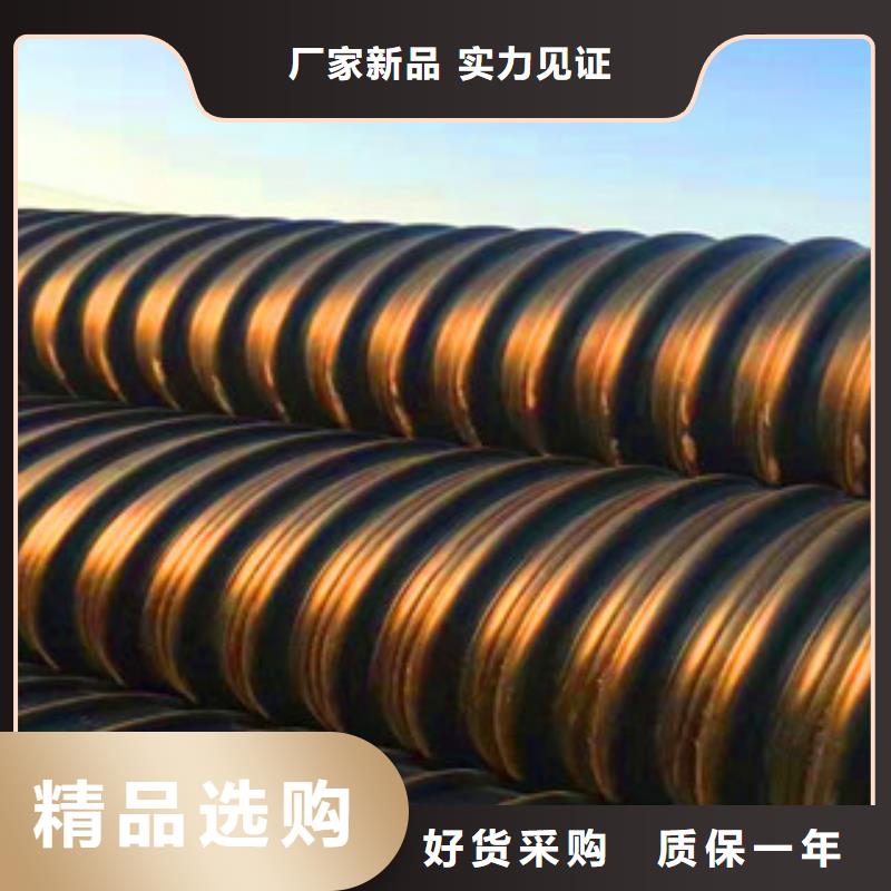 钢带增强波纹管DN300国家标准
