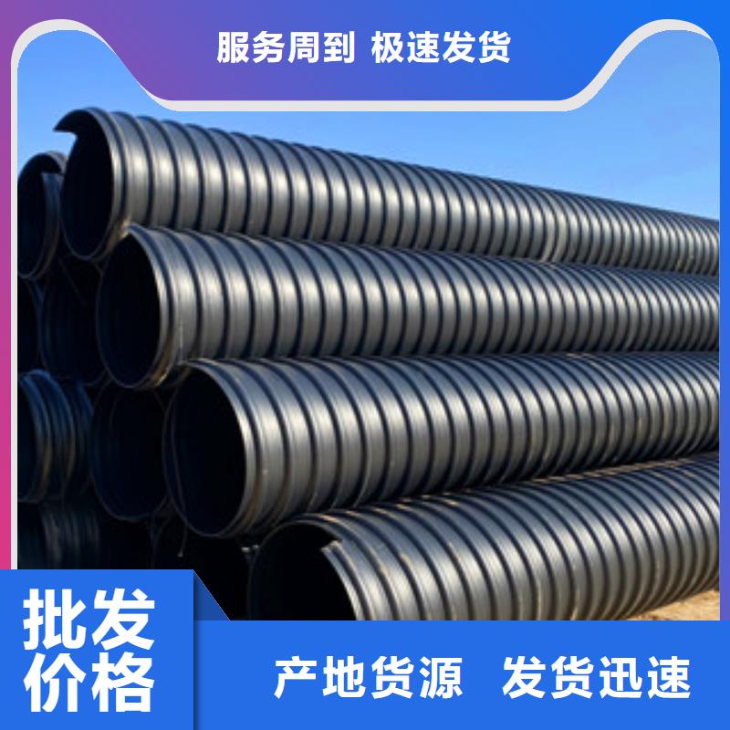 钢带增强HDPE螺旋管离着近的厂家