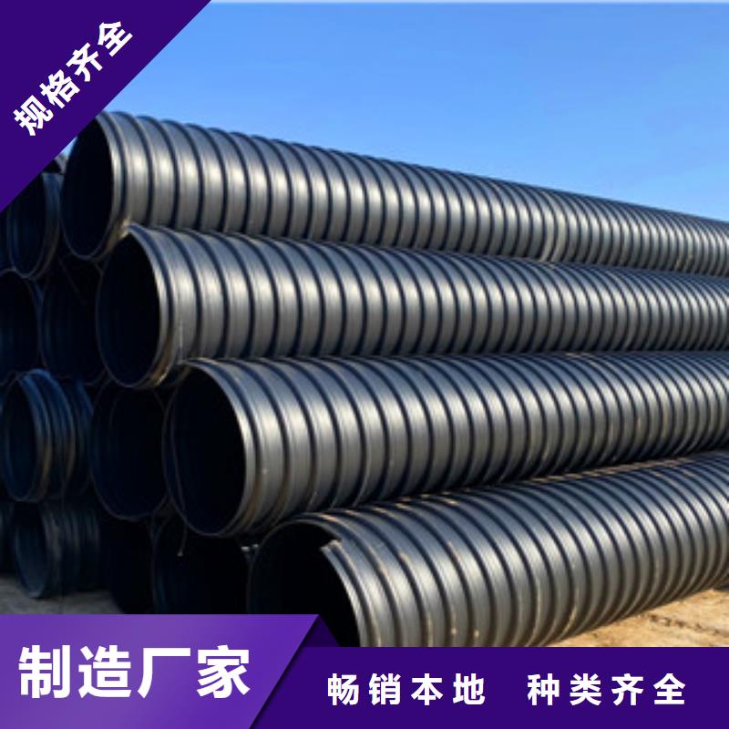平川钢带增强HDPE螺旋波纹管配件免费
