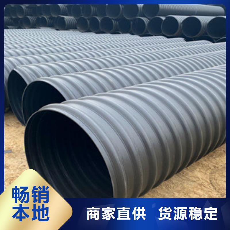 HDPE钢带增强波纹管管道施工方案