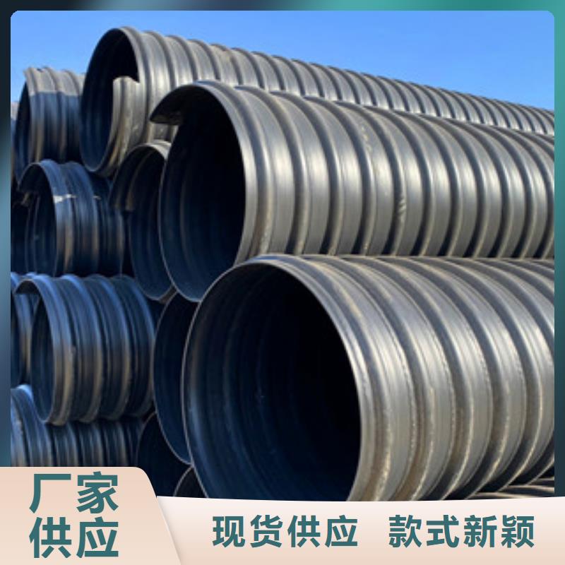 HDPE钢带增强波纹管管道施工方案