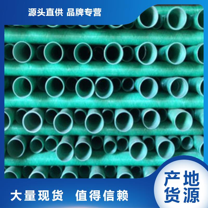 夏河玻璃钢夹砂保护管连接方法