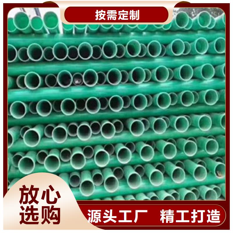 华亭DN185mpp玻璃钢复合管电缆穿线管