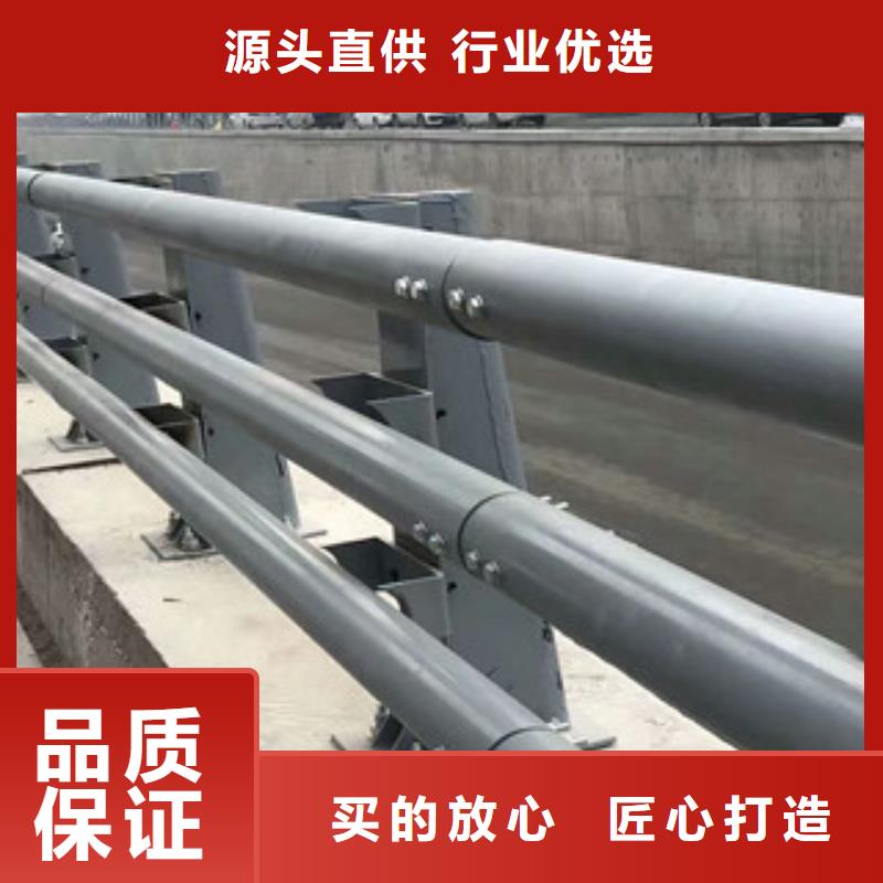 优选【星华】【不锈钢复合管】不锈钢栏杆可定制有保障