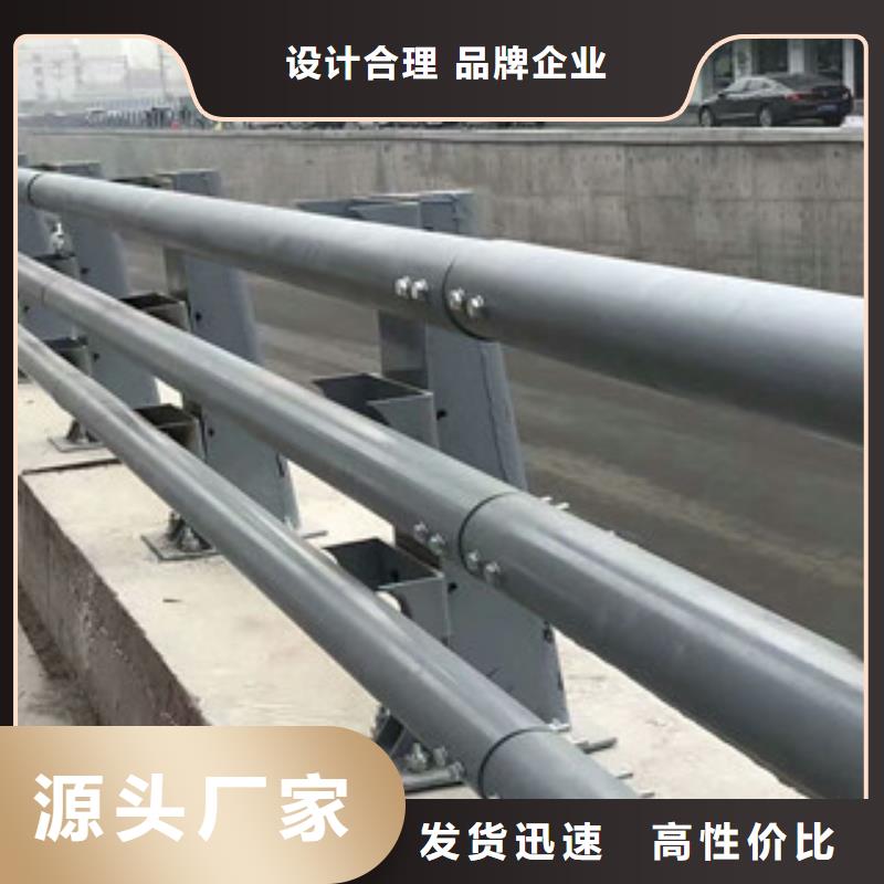不锈钢复合管【防撞栏杆】专业的生产厂家