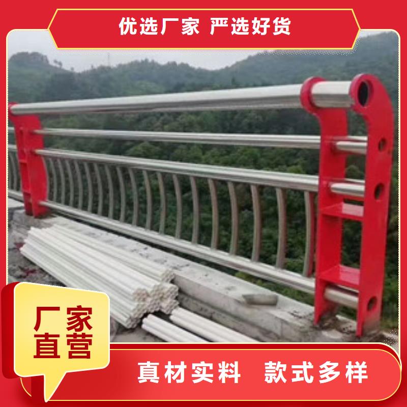 【不锈钢复合管】桥梁防撞护栏品牌大厂家