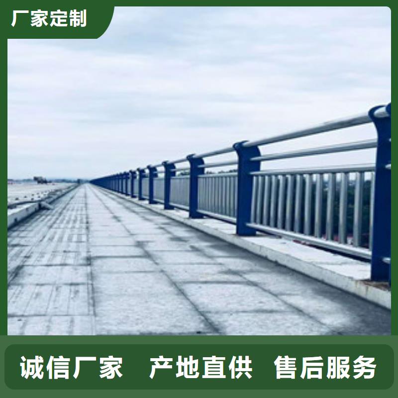 产品优势特点【星华】【不锈钢复合管】桥梁灯光护栏精品优选