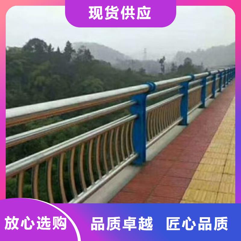 定制{星华}不锈钢复合管护栏桥梁防撞护栏严格把控质量