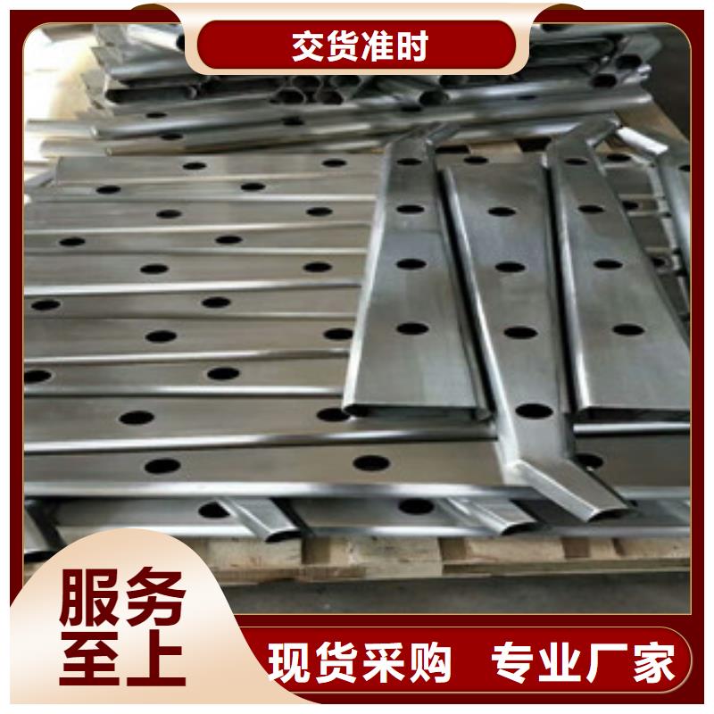 定制{星华}不锈钢复合管护栏桥梁防撞护栏严格把控质量