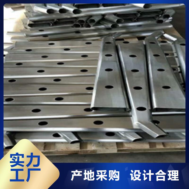 产地直销(星华) 不锈钢复合管护栏实力工厂