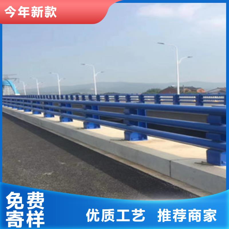 4道路护栏质量安全可靠