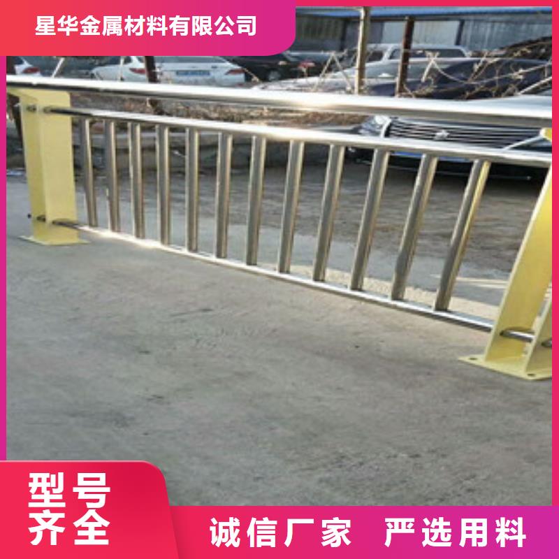 4【不锈钢复合管护栏】全新升级品质保障