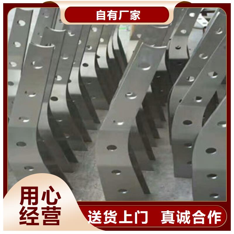 4【不锈钢复合管护栏】全新升级品质保障