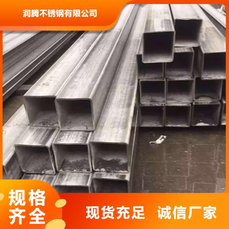 高压管道316厂家：山东润腾不锈钢有限公司