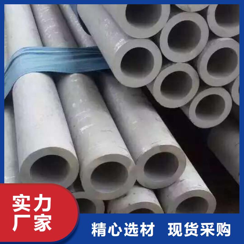 【山南】生产化工管道32168厂家：山东润腾不锈钢有限公司