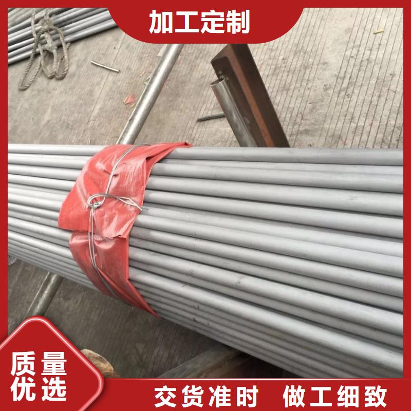 不锈钢管道加工TP316厂家：山东润腾不锈钢有限公司