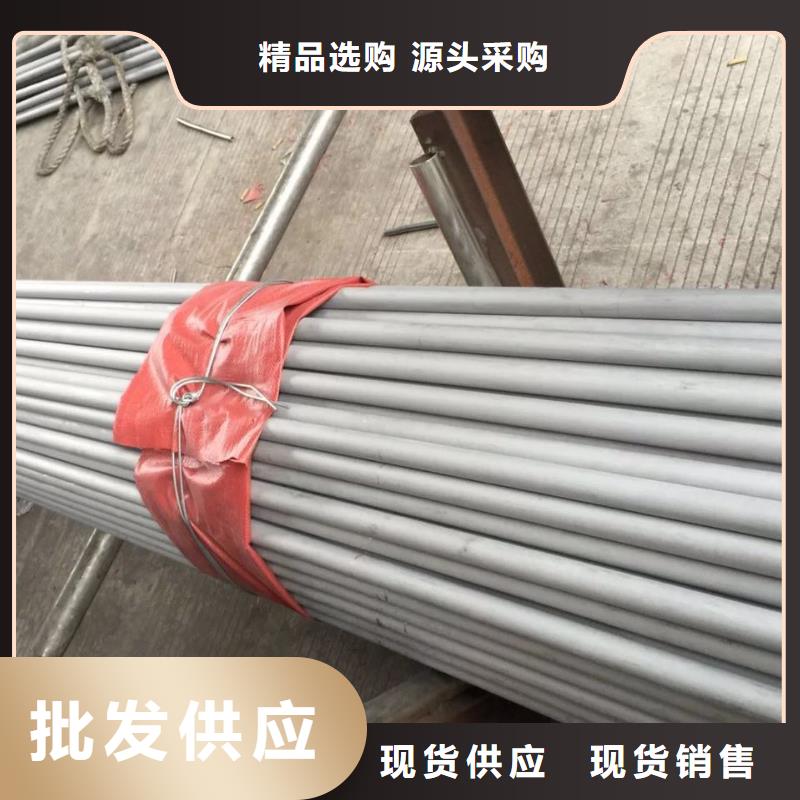 质量最好的不锈钢管347H厂家：山东润腾不锈钢有限公司