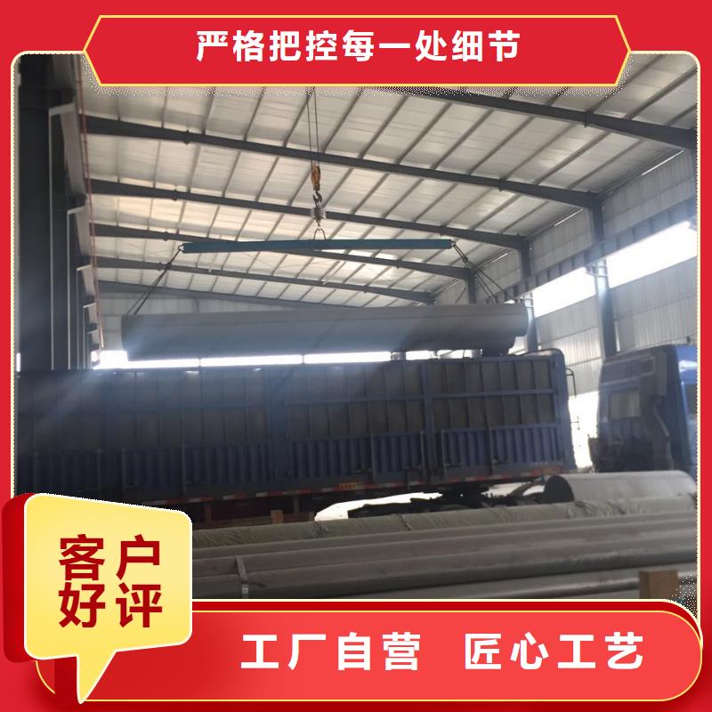 <润腾>襄樊白钢管TP304常年备有1000吨库存
