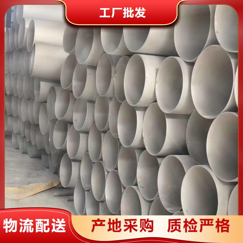实力商家推荐《润腾》高压管道31603厂家：山东润腾不锈钢有限公司