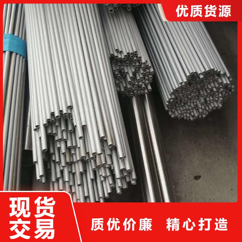 直供[润腾]316L不锈钢管道加工最好的质量比价格
