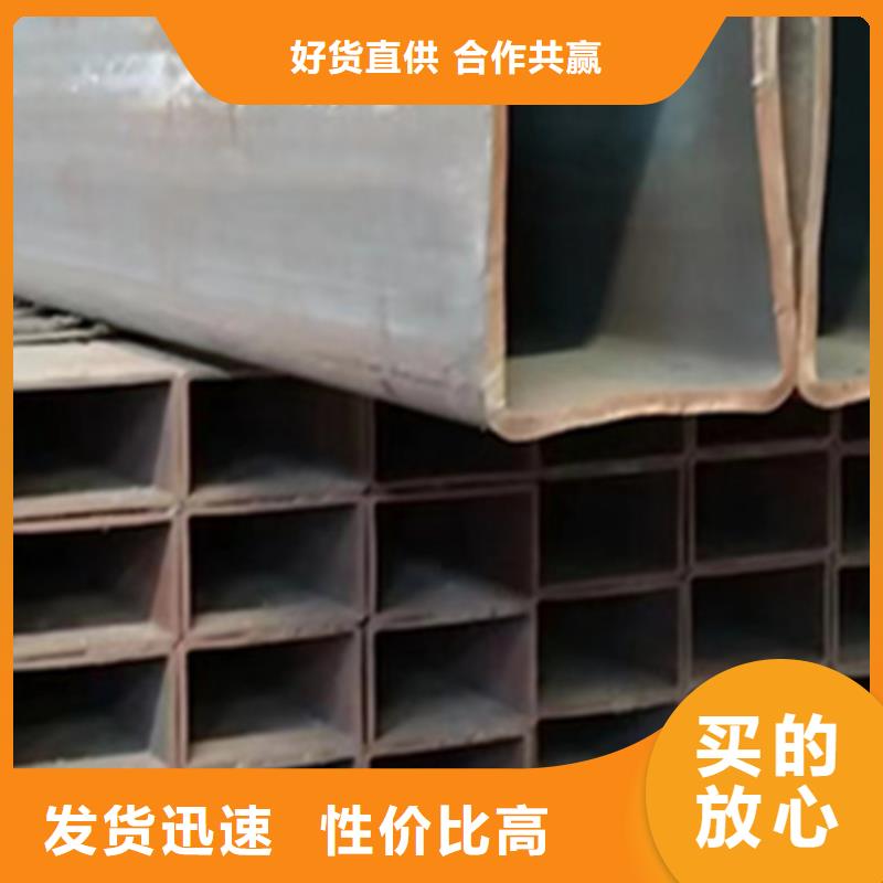 曲靖定做定制热镀锌厚壁矩形方管生产厂家的生产厂家