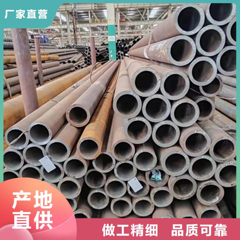 《南宁》销售16Mn无缝钢管生产厂家厂家现货直发