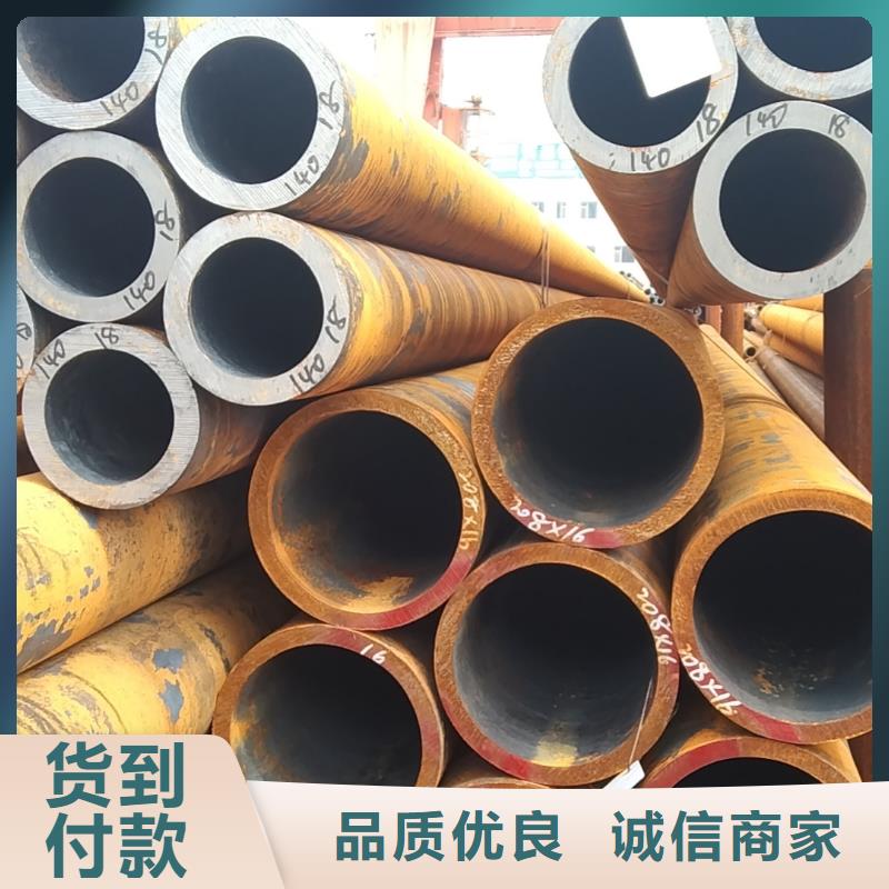 滁州定做Q355e无缝钢管生产厂家厂家直销_售后服务保障
