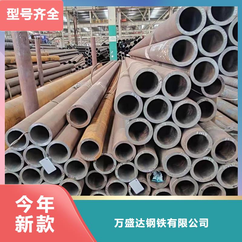 贵州采购20#无缝钢管生产厂家_您的要求是我们的追求