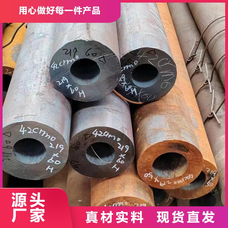 贵州采购20#无缝钢管生产厂家_您的要求是我们的追求
