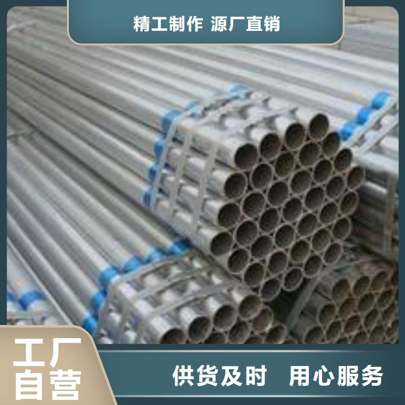 梅州现货合金钢管定做各种材质规格