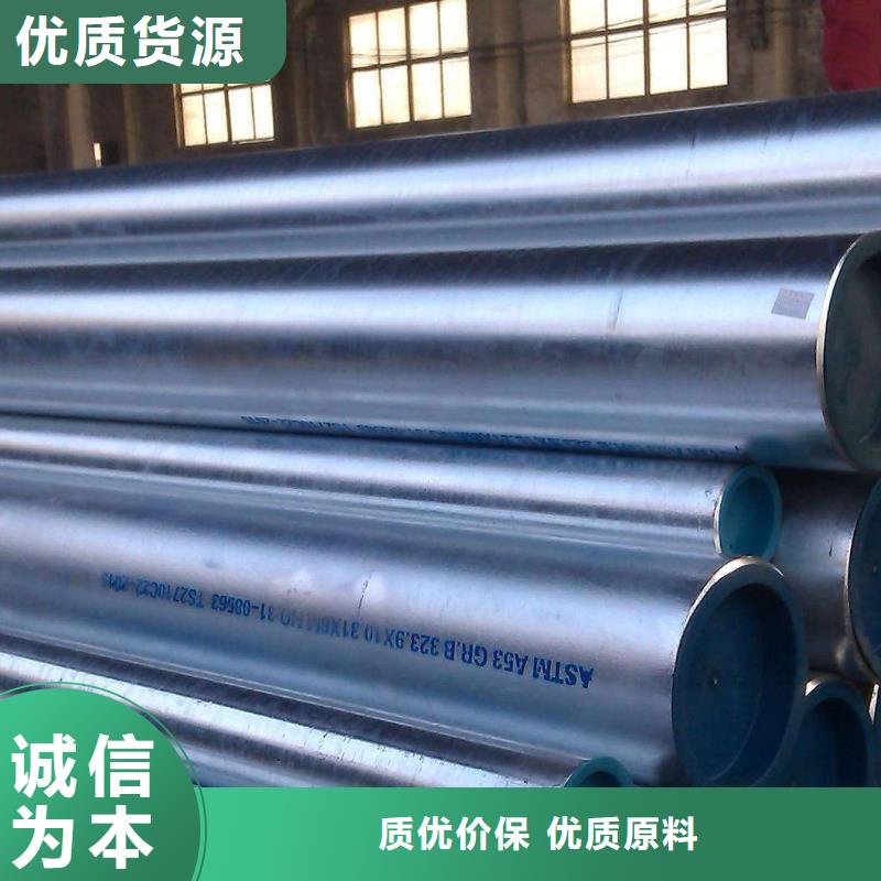 梅州现货合金钢管定做各种材质规格