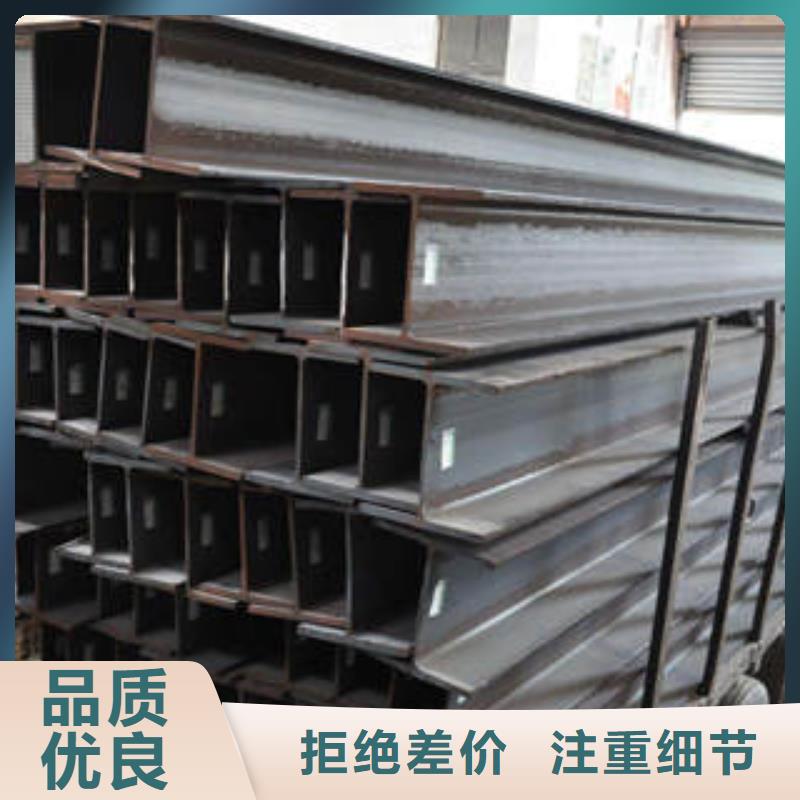莆田品质Q235BH型钢最低报价