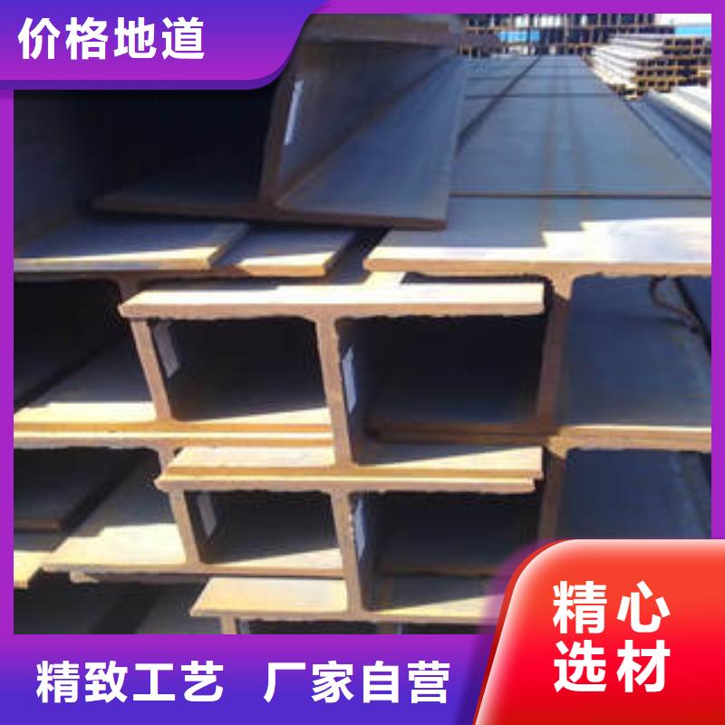 忻州周边焊接H型钢规格齐全