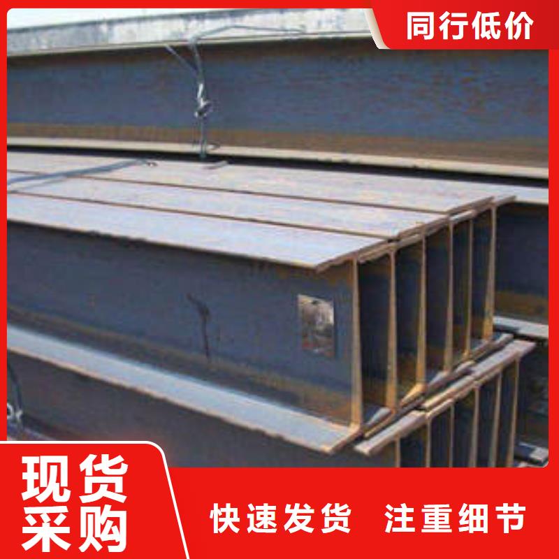 【金宏通】焊接H型钢生产厂家-金宏通钢管有限公司