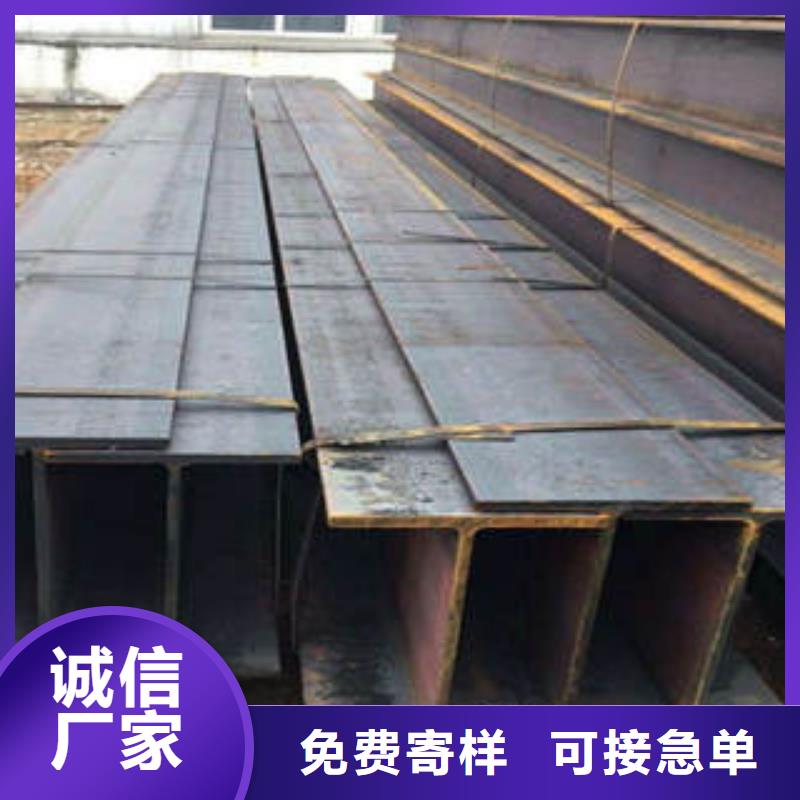 【金宏通】焊接H型钢生产厂家-金宏通钢管有限公司