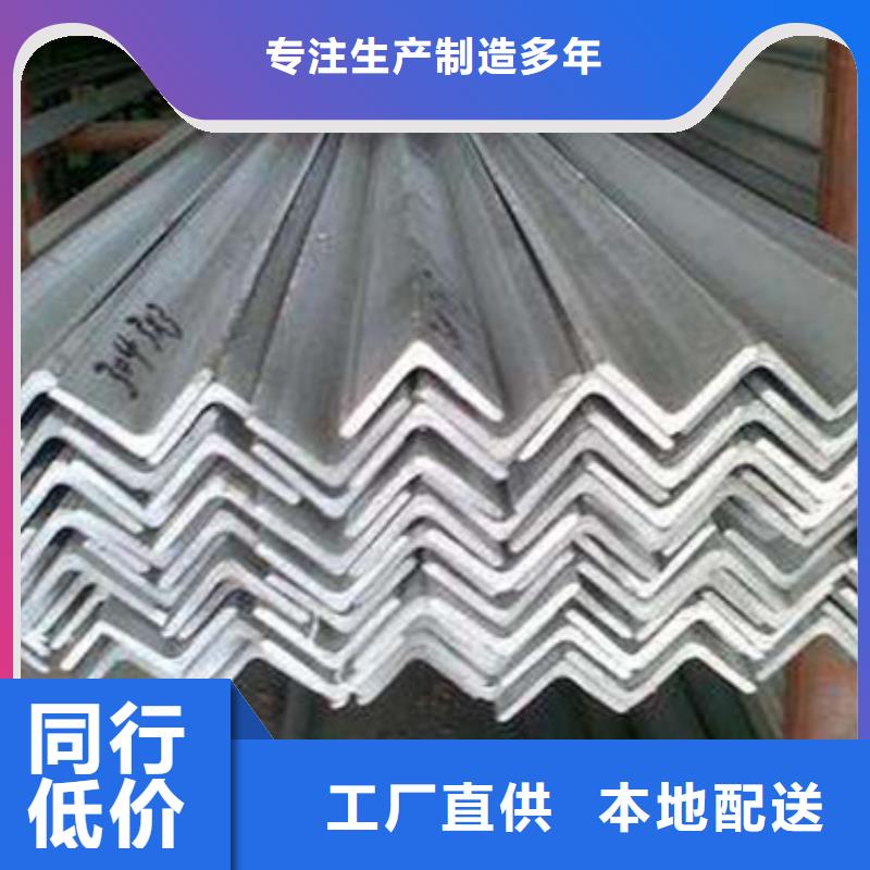 国标检测放心购买《金宏通》Q345角钢专业生产