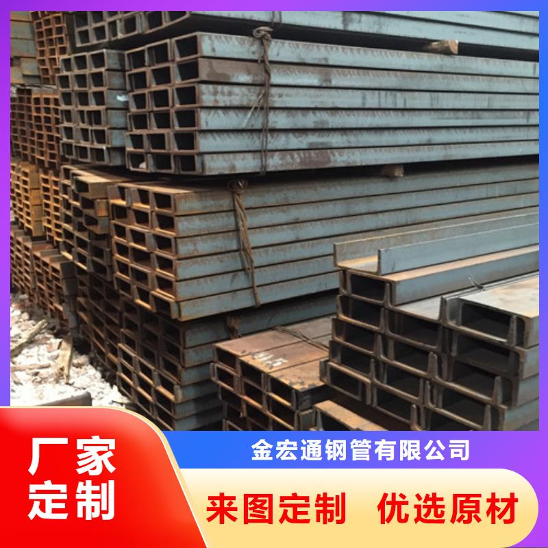 丽江本地Q355E槽钢供应推荐