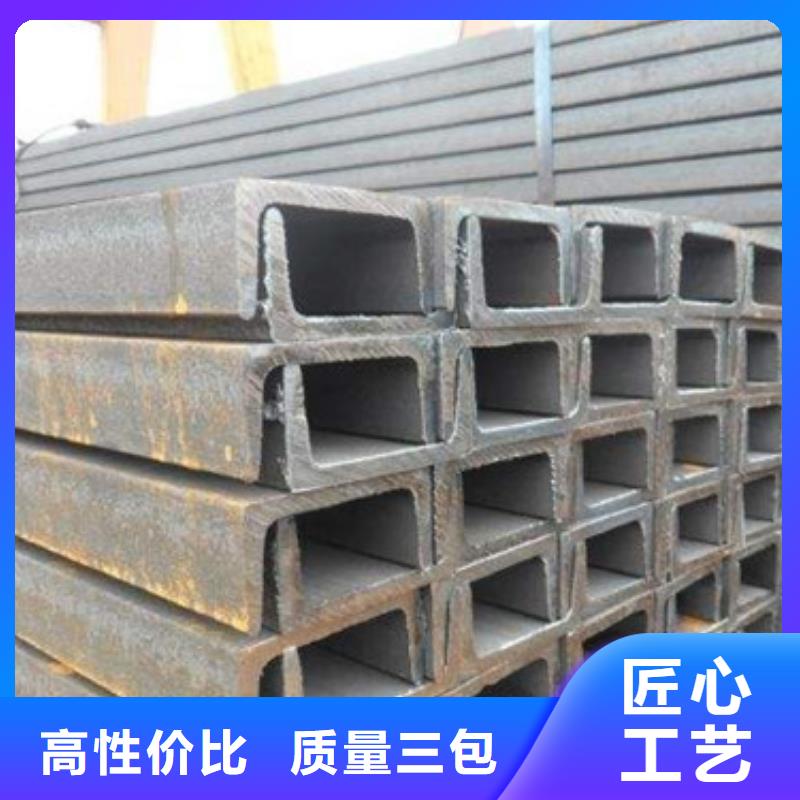 丽江本地Q355E槽钢供应推荐