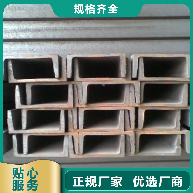 《丽江》 当地 <金宏通>Q355E槽钢供应推荐_新闻资讯